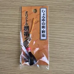 Item thumbnail for item ff33ae1a-87a5-4056-bd58-dd3c8637d8a4