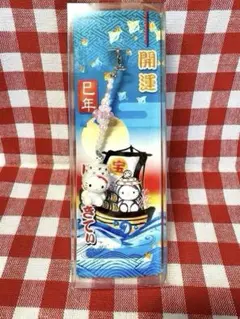 平成レトロ】ハローキティご当地ストラップ京都 根付け 地域限定 新品