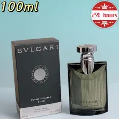 2025年最新】ブルガリ BVLGARI ブルガリ プールオム 100mlの人気