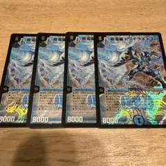 トワイライト∑ 初期