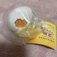 【殻のぞき】殻からの脱出。マスコットフィギュア