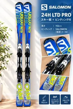 SALOMON RUSH SL 165cm スキー板 ビンディング付 - メルカリ