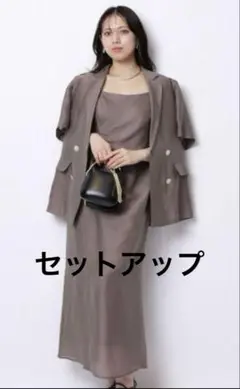 マイストラーダ　ジャケット＆ワンピース　セット
