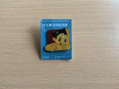 限定品 鉄腕アトム 2006年カウントアップ 彩色美術ピンバッジコレクション 限定品 鉄腕アトム 2006年カウントアップ 彩色美術ピンバッジ