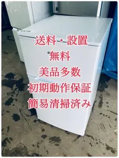 ☆2024年製☆COMFEE 99L 冷凍庫【RCC100WH(E)】GFSB - メルカリ