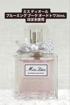 Miss Dior ミスディオール ブルーミング ブーケ オードトワレ 30mL