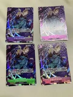 キング　パラレル 4枚　ブラックマリア　パラレル　4枚 ブラックマリア 【SR】【パラレル】【紫】【OP08-074】 4枚 - メルカリ