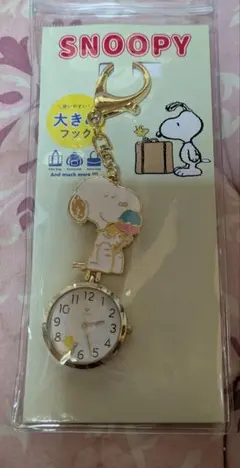 スヌーピー　時計　キーチェーンつき