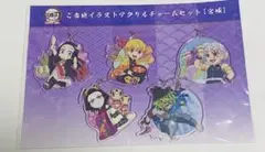 2025年最新】全集中展 宮城の人気アイテム - メルカリ