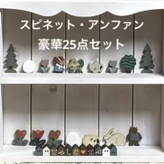 2026年最新】ENFANT 置物の人気アイテム - メルカリ