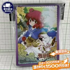 D-STAGE 東方project スリーブ 八雲紫 未開封 東方 D-STAGE 八雲紫 スリーブ - メルカリ