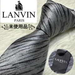 【未使用品】Lanvin ブランドネクタイ　高級シルク　タグ付き