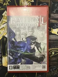 Switch2 RAIDOU Remastered: 超力兵団奇譚