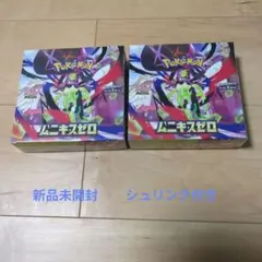 ポケカ ムニキスゼロ 未開封BOX シュリンク付き 2BOX