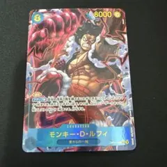 ワンピースカード　モンキー・D・ルフィ　OP11-118SECパラレル　シクパラ