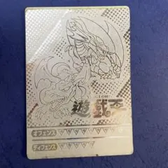 Item thumbnail for item 7ba599c6-918c-491b-85e5-08fe1955a3c8