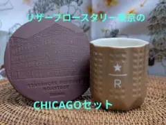 2026年最新】スターバックス リザーブ ロースタリー ダルマの人気