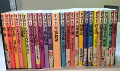 2026年最新】まんがで読破 セットの人気アイテム - メルカリ