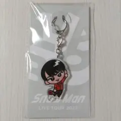 【新品未開封】Snow Man 宮舘涼太　すのチル　アクリルキーホルダー