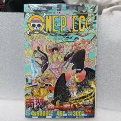 2026年最新】one piece 102巻の人気アイテム - メルカリ