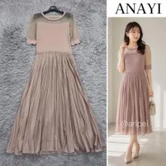 【極美品✨25年モデル】アナイ ダブルラッセル立体プリーツ ワンピース ピンク 極美品✨25年モデル】アナイ ダブルラッセル立体プリーツ ワンピース