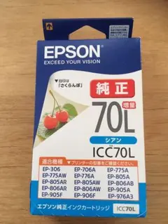 EPSON ICC70L シアン、ライトマゼンタ、マゼンタのサムネイル