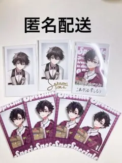 酒寄颯馬 まとめ売り 酒寄颯馬｜にじさんじオフィシャルストア