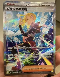 2026年最新】拡張パック「アビスアイ」の人気アイテム - メルカリ