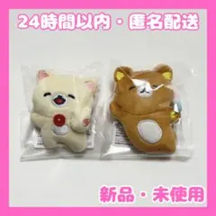 【新品】りらっくま　ゆるゆるぽかぽか　ぶらさげマスコットバッジ　セット