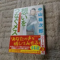 Item thumbnail for item 531960f7-f885-4c6b-b5c6-706d88432460