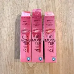 【 匿名配送 】 KATE リップモンスター クリスタルポッド 3点セット