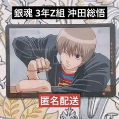 2026年最新】銀魂カードガムの人気アイテム - メルカリ