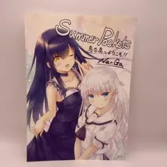 ア*リ様 Summer Pockets 鳴瀬しろは 久島鴎 サイン入りイラスト ア*リ様 Summer Pockets 鳴瀬しろは 久島鴎 サイン入りイラスト - メルカリ