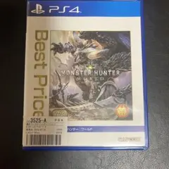 モンスターハンター：ワールド Best Price