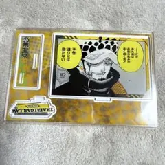 トラファルガー・ロー バースデイ 名場面ジオラマフィギュア アクリルスタンド