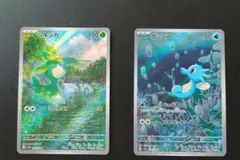 ポケモンカード シキジカ タッツー AR 2枚セットのサムネイル