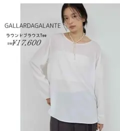 【新品タグ付】GALLARDAGALANTE ラウンドTガーゼブラウス 白＆黒 新品タグ付】GALLARDAGALANTE ラウンドTガーゼブラウス 白＆黒 - メルカリ