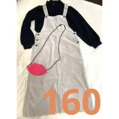 女の子　160㎝　ジャンパースカート GU ブラックトップス　セット売り