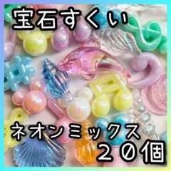 ◆縁日◆宝石すくい　アクリルアイス　ネオン　音符　イルカ　マウス　お祭り