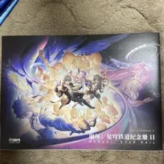 日*4様 あんスタ アニメ原画修正集1.2セット StarsChannel 日*4様 あんスタ アニメ原画修正集1.2セット StarsChannel - メルカリ