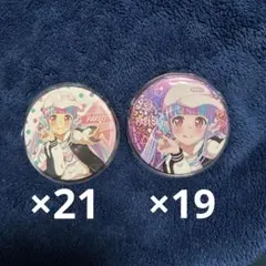 2025年最新】バンドリパレオの人気アイテム - メルカリ