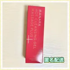 新品未使用 ★ マナラ ホットクレンジングゲル マッサージプラス