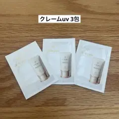 匿名配送　クレドポーボーテ クレームUV n 0.6g 3包のサムネイル