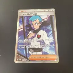 ポケモンカード