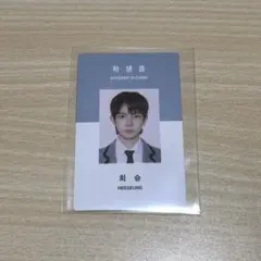 2026年最新】シーグリ enhypen ヒスンの人気アイテム - メルカリ