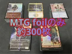 2025年最新】foil 枚の人気アイテム - メルカリ