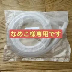 【なめこ様専用】【S502・503・504兼用】メルシーポット　吸引チューブ