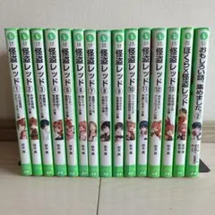 怪盗レッド 1~23巻＋1巻セット まとめ売り - メルカリ