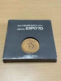 1915年 大阪万博 メダル PCGS認定、銀貨、アンティーク 1915年 大阪万博 メダル PCGS認定、銀貨、アンティークコイン