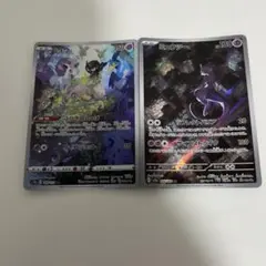 ミュウツー ar 7枚セット ミュウar ミュウツーar｜Yahoo!フリマ（旧PayPayフリマ）